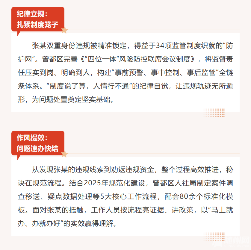 287d8305-5e4b-45da-82d9-9452f3d2818c.png