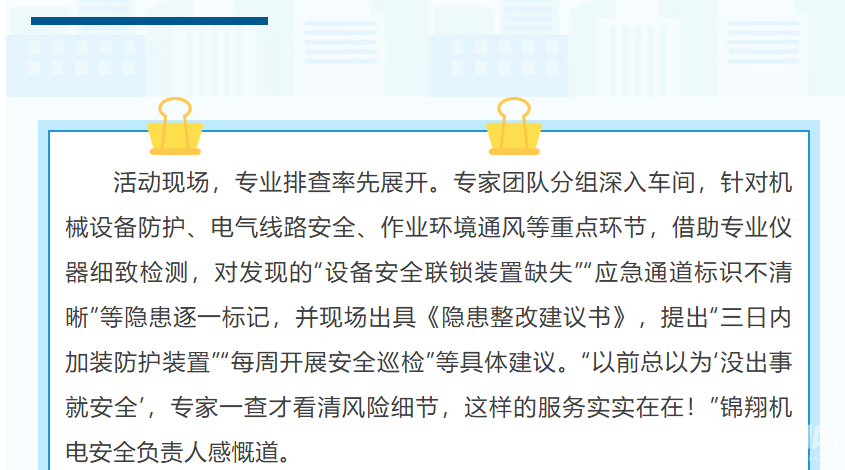 6d1e449b-69d6-42df-a7a3-64745b78c5cf.png