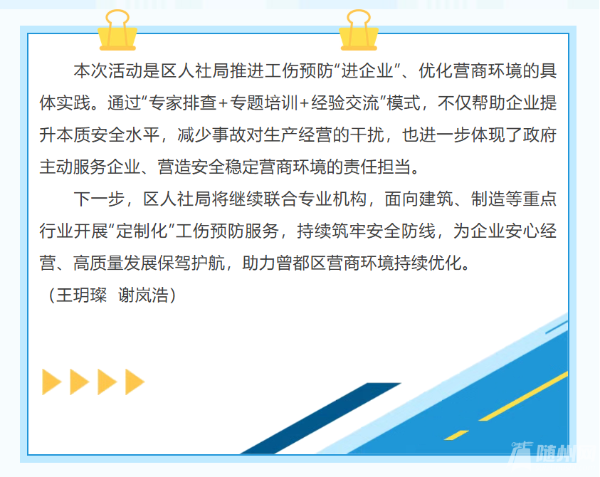 5754a949-c167-40d6-8ab4-1b6ea7883724.png