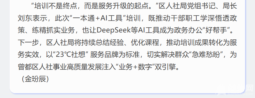 f7aa9004-ed60-4858-b924-5fd413eb3753.png