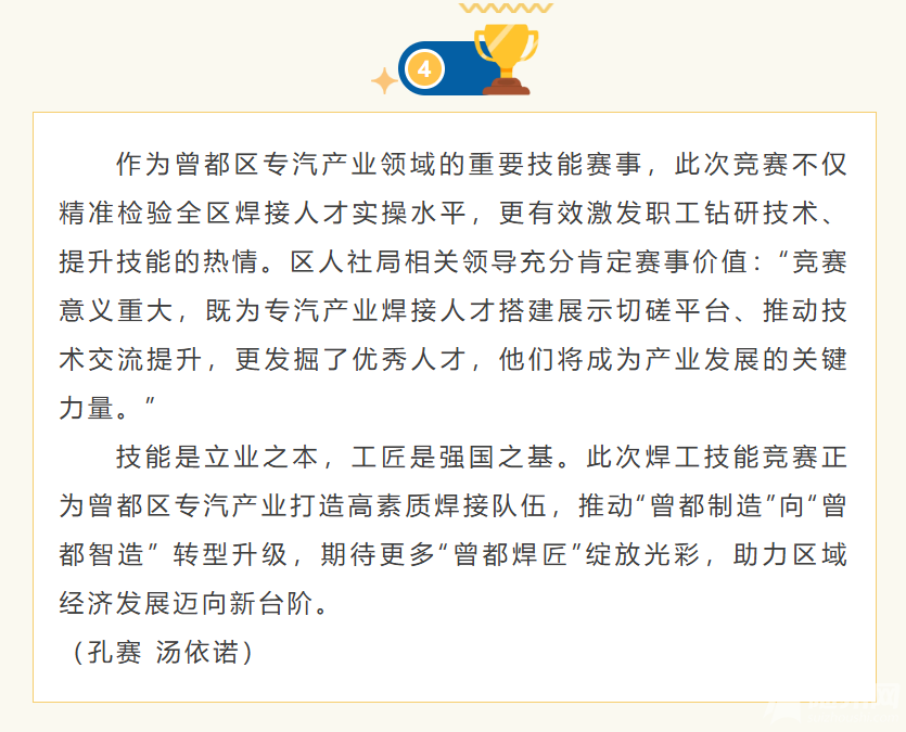 2c333130-6b03-432f-9e07-b742213ea706.png