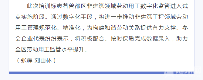 1759107453301.png